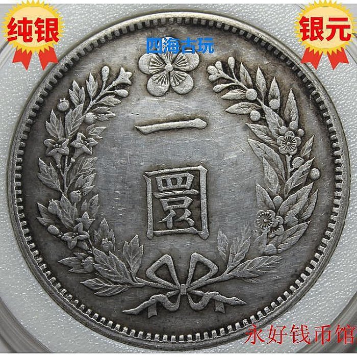 開國五百二年的價格推薦- 2025年8月| 比價比個夠BigGo
