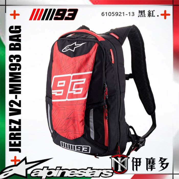 ☆Alpinestars 多機能バックパックMM93 Jerez VZ 新品即納 mm93背包的