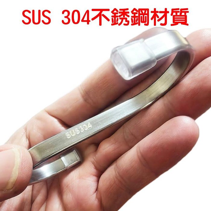 【珍愛頌】F330 加厚加寬 扁線S掛勾 SUS 304 扁型S勾 不鏽鋼 白鐵掛勾 S掛鈎 S鈎 衣架掛鈎 扁條掛勾