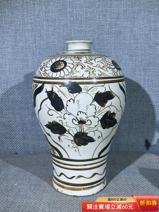 宋代磁州窯梅瓶品相完好如圖，器型規整，釉面瑩潤古樸，整體施釉均勻