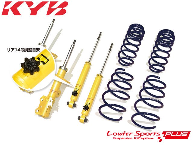 Power Parts】KYB LOWFER SPORTS PLUS 黃筒TOYOTA PRIUS ZVW30 | Yahoo拍賣