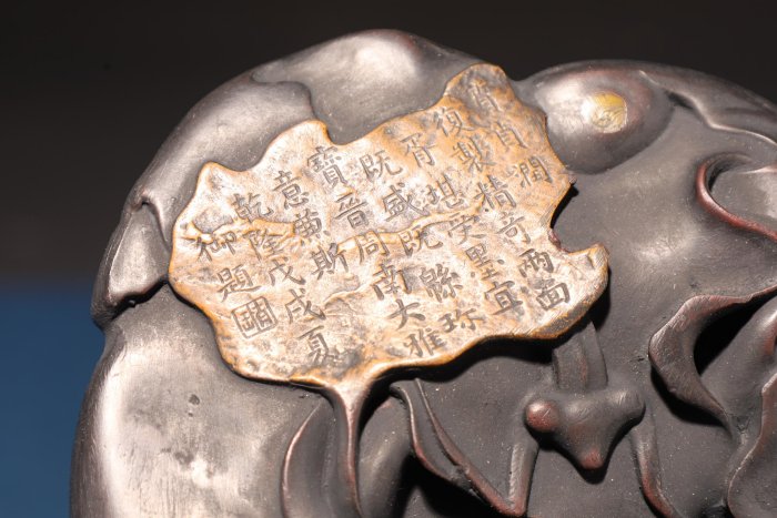 希少・美品「仿宋 米芾螽斯瓜瓞硯」箱入り 台北故宮博物院所蔵 複製 古