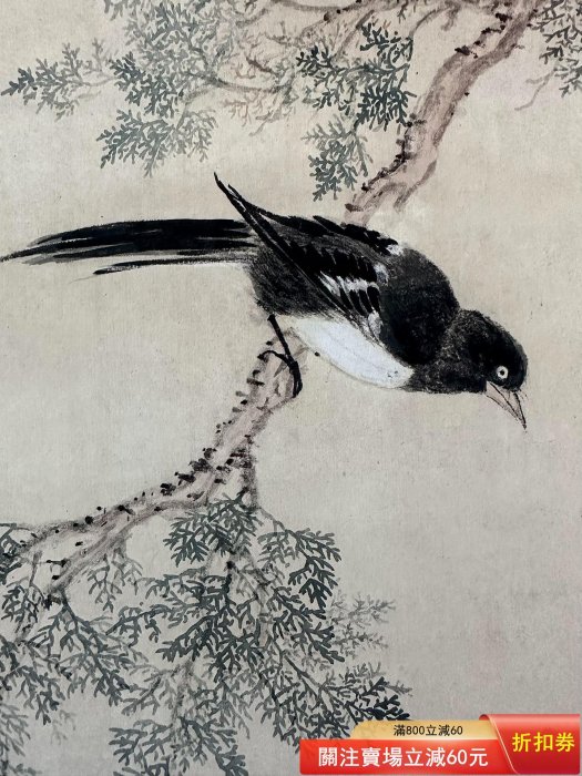 翠柏雙喜圖，鄒一桂《翠柏雙喜圖》掛軸，原作復制品。高清晰度，非人