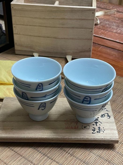 三代平安竹泉青花套杯六客三浦竹泉茶杯茶碗套杯六客主人杯初代竹軒青花