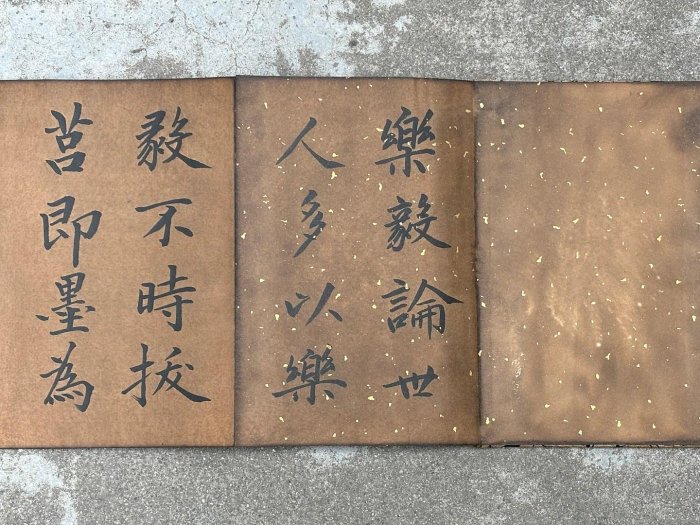 代號cz189《武則天書法》珍藏手繪書法冊頁材質：宣紙共七開14頁尺寸