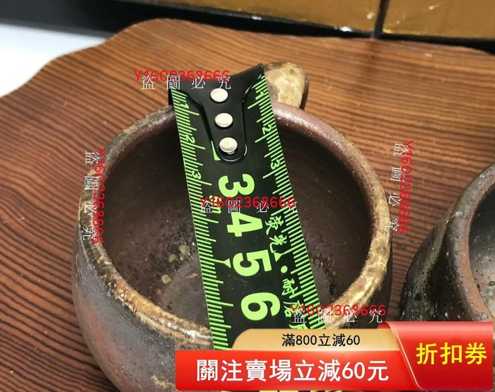 一對的日本備前燒已故名匠鷹取閑山(1924-2006)手作咖啡杯，日本傳統工