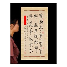 再生補破網-早期渡海名家書法立軸雙柏亭亭翠張默君(BA-XAKN02Z
