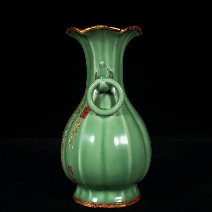 宋龍泉窯梅子青釉包口銘文雙耳瓶（有補圖），高23直徑12cm，7001831