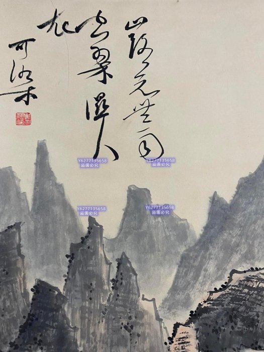 手描き 李可染 山水図 宣紙掛軸 四尺中堂 編號KAN49四尺帶信郵票中堂畫李可染山水畫純手繪一圖—物裱好尺寸高