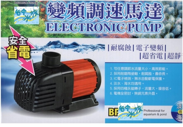 {台中水族} MA- BP-12000 靜音 變頻調速馬達-12000L/H 特價