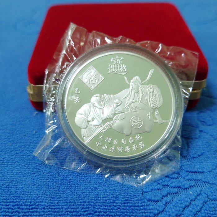 銀盃　造幣局製　95g 純銀 Silver 器 銀杯 造幣局製 刻印あり 408g 酒器 造幣局製