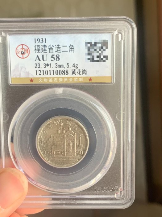 黃花崗紀念幣的價格推薦- 2025年11月| 比價比個夠BigGo