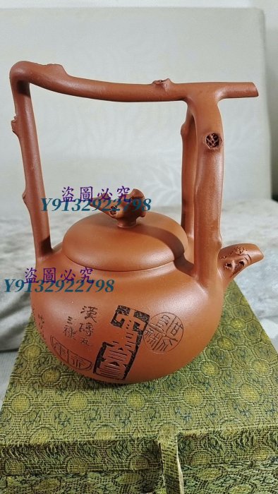 陸文霞 宜興紫砂器 中国茶器 【公式通販】 陸文霞 宜興紫砂器 中国茶器 【公式通販】