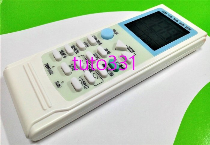 瑞寶冷氣遙控器 JPS-10GM JPS-13GM JPS-16GM JPS-18GM JPS-23GM JPS-32G