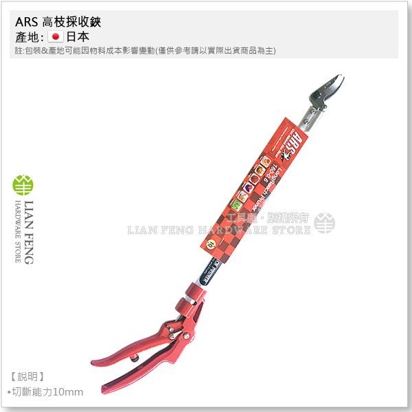 ARS伸縮剪的價格推薦 - 2025年12月 | 比價比個夠BigGo