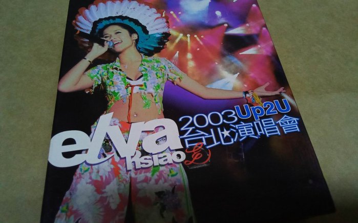 蕭亞軒 Elva エルバ 2003 Up2u台北演唱會 2CD 台湾盤 蕭亞軒 Elva エルバ 2003 Up2u台北演唱會 2CD 台湾盤 elva萧亚轩