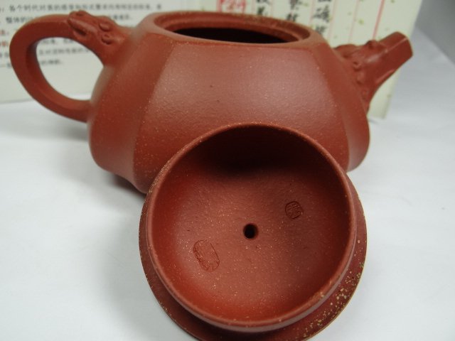 宜興紫砂　梅花壷 宜興紫砂 梅花壷 宜興紫砂茶壷 – 遊茶オンラインショップ
