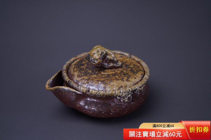 備前焼　白備前　難波誠治作　虎　宝瓶　NS11 備前燒難波誠治細工入江光人司寶瓶鈴木黃哉柴燒日本寶瓶茶壺備前燒細工