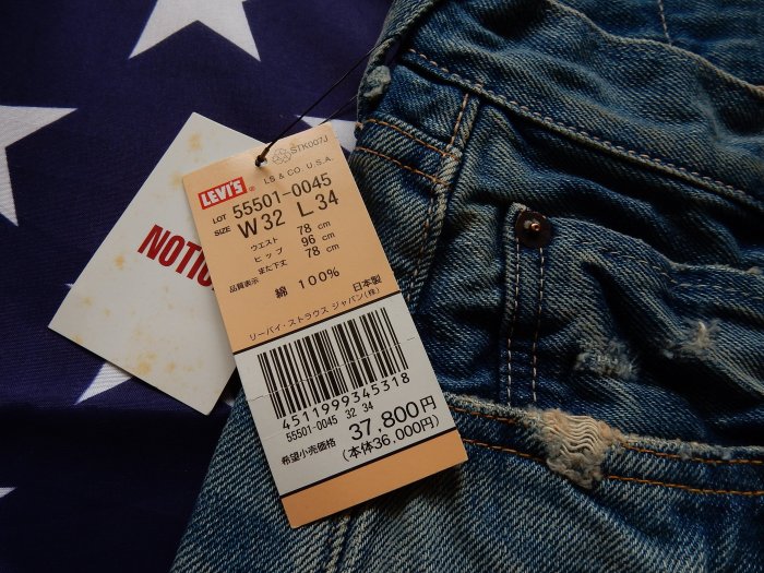 全新LEVIS 501 55501-0045 日本製W32 L34 經典501牛仔褲刷色破壞