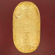 嚴選日本天保8年及安政5年產小判金，重11.3克，附日本貨幣商協同組合