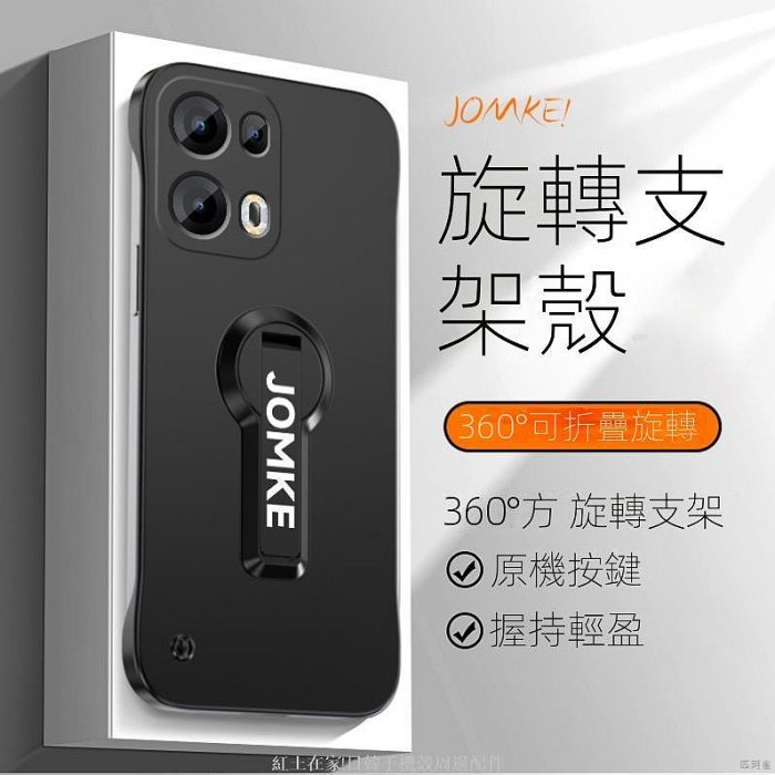oppo reno13pro無邊框手機殼 旋轉支架reno12pro防摔保護套 手機殼 保護殼 防摔手機殼 日韓系