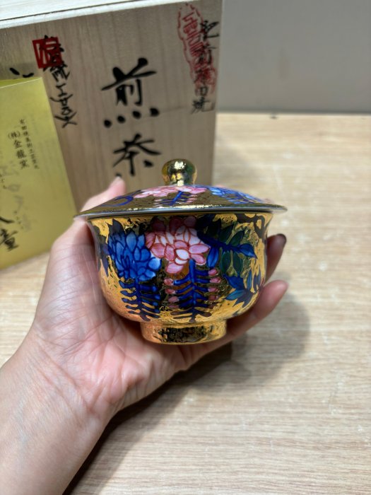 日本回流肥前有田燒江口天童金龍窯24K真金手工描繪茶蓋杯全新帶原裝木