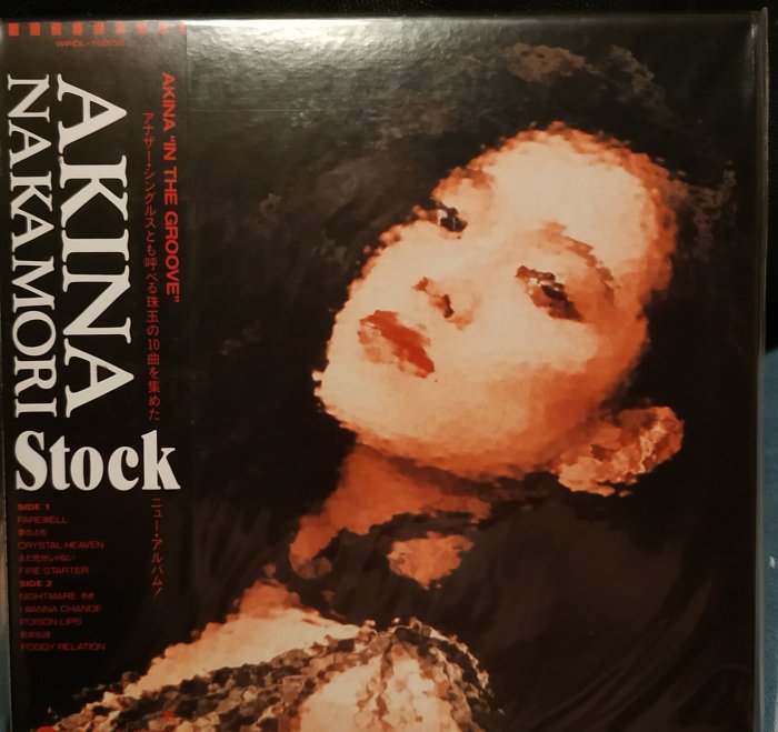 中森明菜　未使用紙ジャケ
AKINA BOX CD HYBRID EDITION Amazon.co.jp: 中森明菜BEST紙ジャケ CD 紙ジャケット 歌手 少女