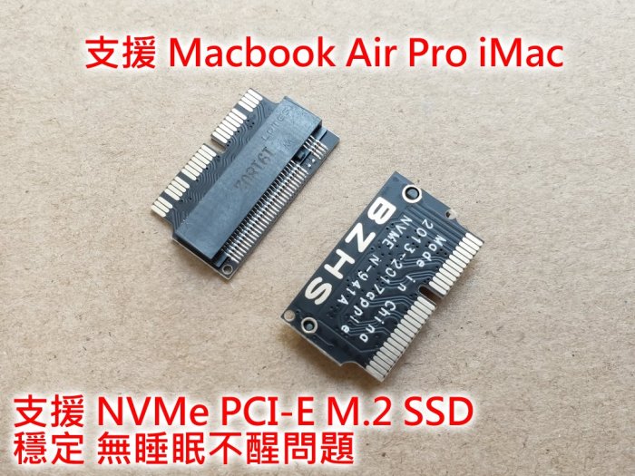 含稅附發票 蘋果 PCIe SSD NVMe 轉接頭 M.2 轉成蘋果 Pin 腳位 轉接卡 超薄卡槽