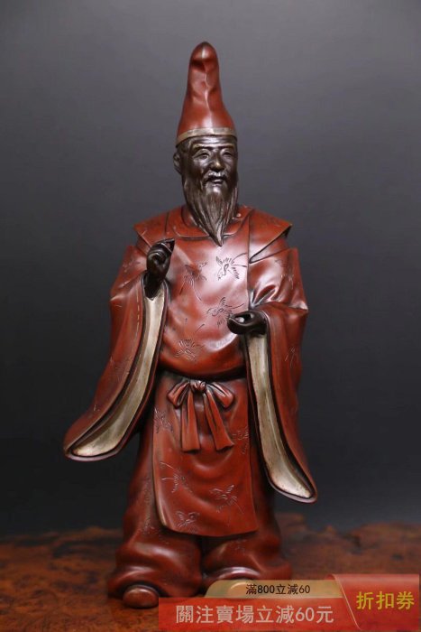 可議價明治時代金工名家留光作《日本最偉大的詩人之一古銅造柿麻呂像