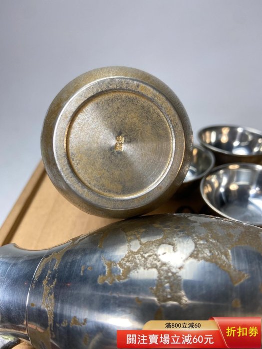 1644 純錫製 岡本謹製　古錫瓶子一対　酒器　32cm 時代物 日本大正時期大阪本錫造梨金地蝕刻紋純錫酒器套裝本錫造純錫制滿工梨