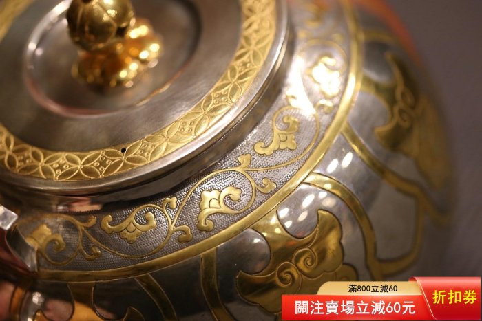 二手】日本銀壺款識尚美堂純銀容量1600毫升重718克以唐草紋飾勾勒雅致