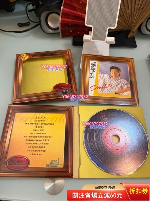80%新張學友Smile 寶麗金20世紀光輝印記系列CD 碟面有刮痕播放正常70