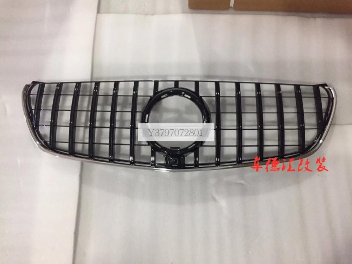 賓士新威霆 V級 V-Class V260 V250豎格滿天星水箱罩前格柵GTR/請詢價再下標