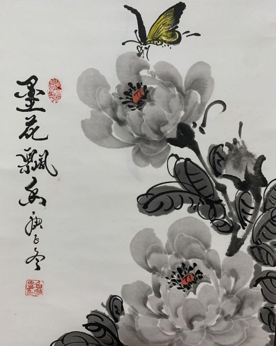 書法掛軸21 日本書法 hqdefault.jpg