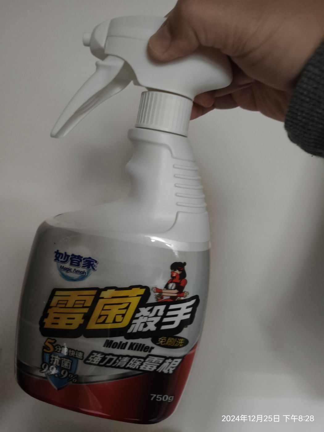 如**'s review image