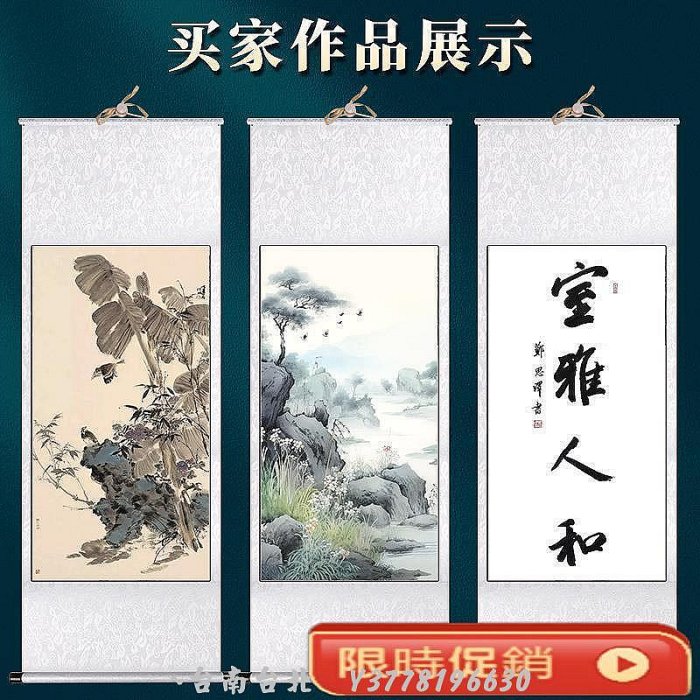 空白宣紙掛軸書法國畫專用作品紙毛筆字長卷手卷畫軸中堂裝飾掛軸~Q0314