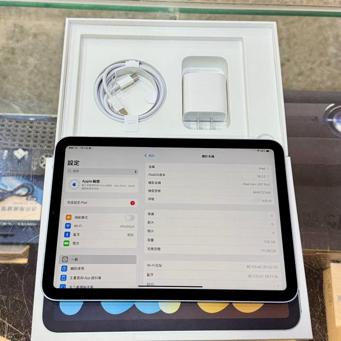 【艾爾巴二手】iPad mini7 A17 Pro WiFi 128G A2993 8.3吋 藍色#保固中#二手平板#彰化店969LM