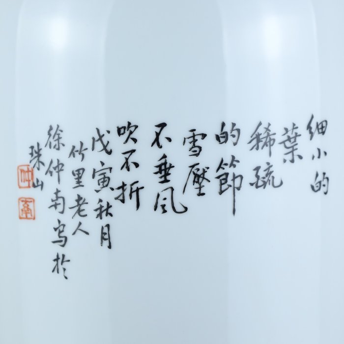 悅年堂--- 民國珠山八友徐仲南粉彩竹鳥紋捲口瓶ㄧ對| Yahoo拍賣