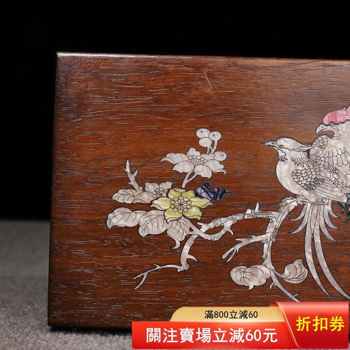 精品花梨木鑲嵌彩貝喜上眉梢木盒長30寬17高9.5厘米舊藏古玩古董【南小