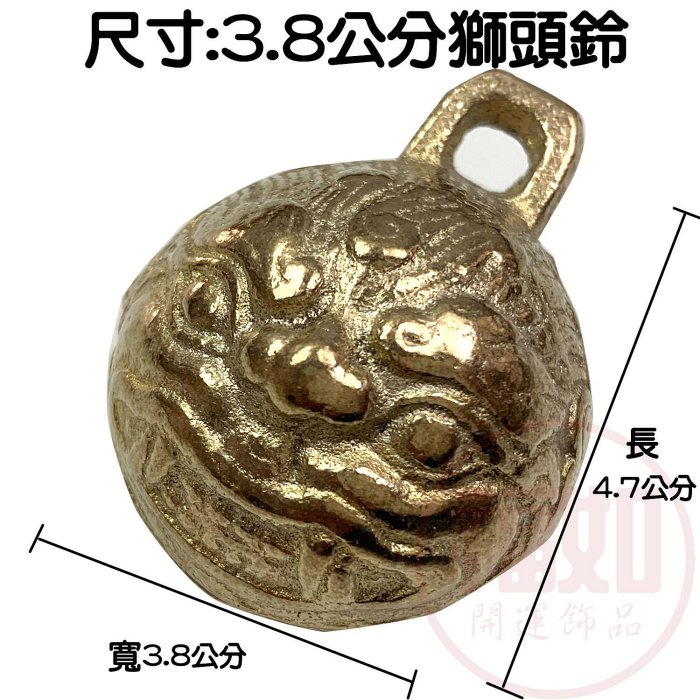 銅鈴鈴鐺虎頭鈴純黃銅辟邪化煞鎮宅護身招財貔貅龍龜| Yahoo拍賣