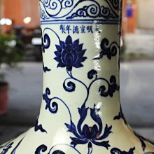 桑園の】大明宣德年製款大型43公分純手繪青花纏枝龍紋天球瓶整體厚實