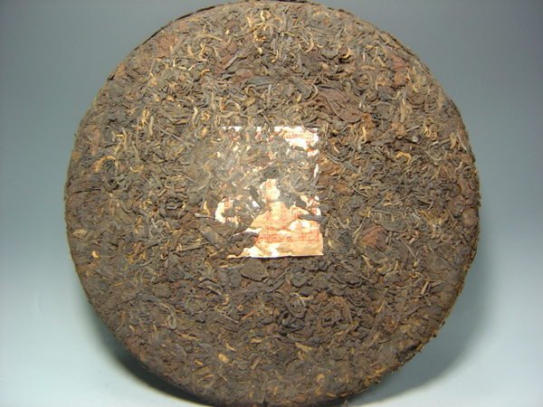 お客　20年物 鴻泰昌プーアル茶(熟茶) お客様専用 20年物 鴻泰昌プーアル茶(熟茶)
