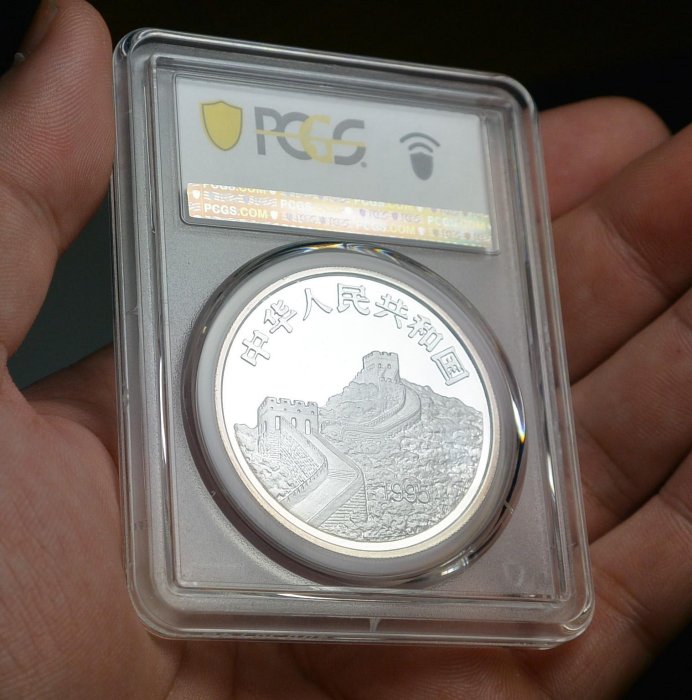評級幣中國1995年臺灣光復五十週年紀念精製銀幣1盎司鑑定幣PCGS