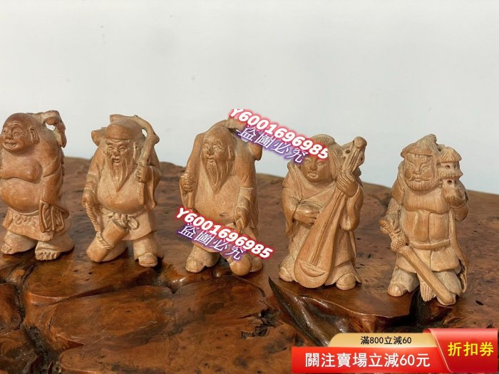 日本老木雕根付，七福神木雕根付，吉川刻款，雕工精致標七個， 尺寸:高