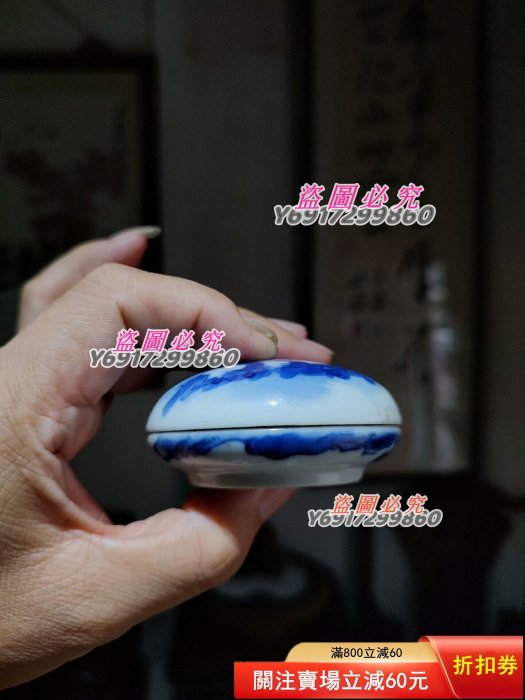 清乾隆時代 染付 青花祥瑞花卉文四方印泥盒 蓋盒 釘刻文字 香盒(E-65) 全美品晚清“乾隆年制”四字楷書款青花三水印泥盒，6.7*3.2CM，清代青花