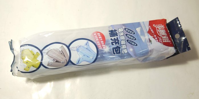 全新,美麗雅 吸水膠棉拖把 補充包 / 對摺吸水拖把 海綿替換頭