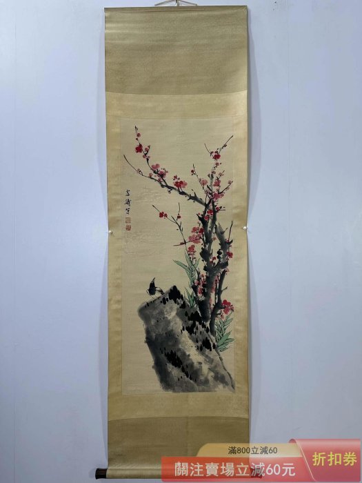王雪濤】花鳥三尺中堂純手繪作品裝裱尺寸:190*59cm左右畫芯尺寸:98