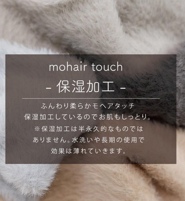 ＊日式雜貨館＊日本冬季限定 保濕素色絨毛 露指手套 海馬絨手套 保濕手套 保暖 手套 海馬毛材質袖套 親膚手套4色 灰色 奶茶 淺灰 寶寶藍