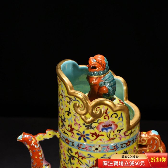 清乾隆黃地琺瑯彩花卉龍鳳多穆壺尺寸：50*26厘米8600古董收藏舊藏