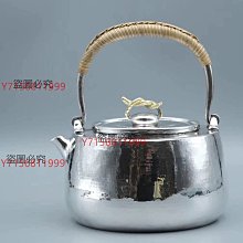 二手】可議價純銀燒水壺銀壺足銀999材質原材料足銀9999打制國檢證書